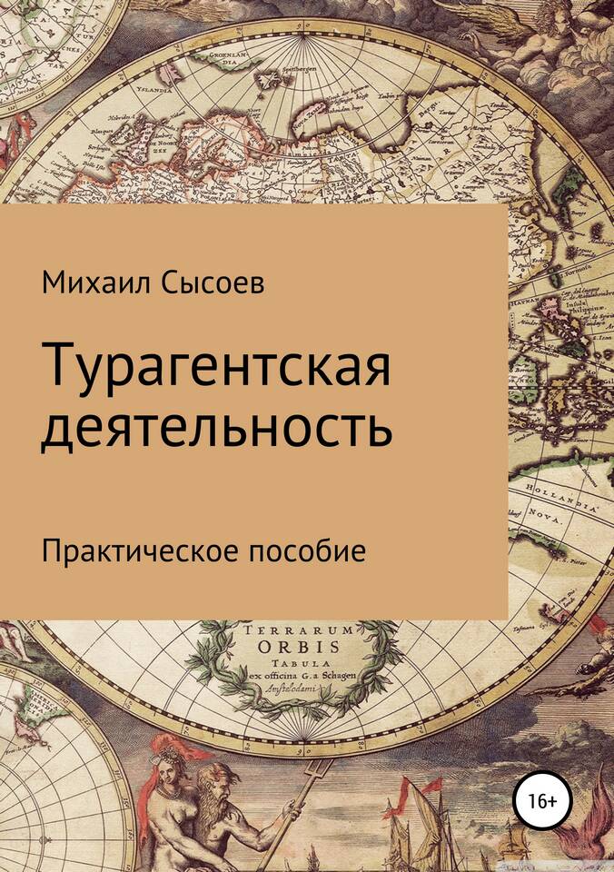Александр Михалев: как получить единовременную выплату пенсионеру