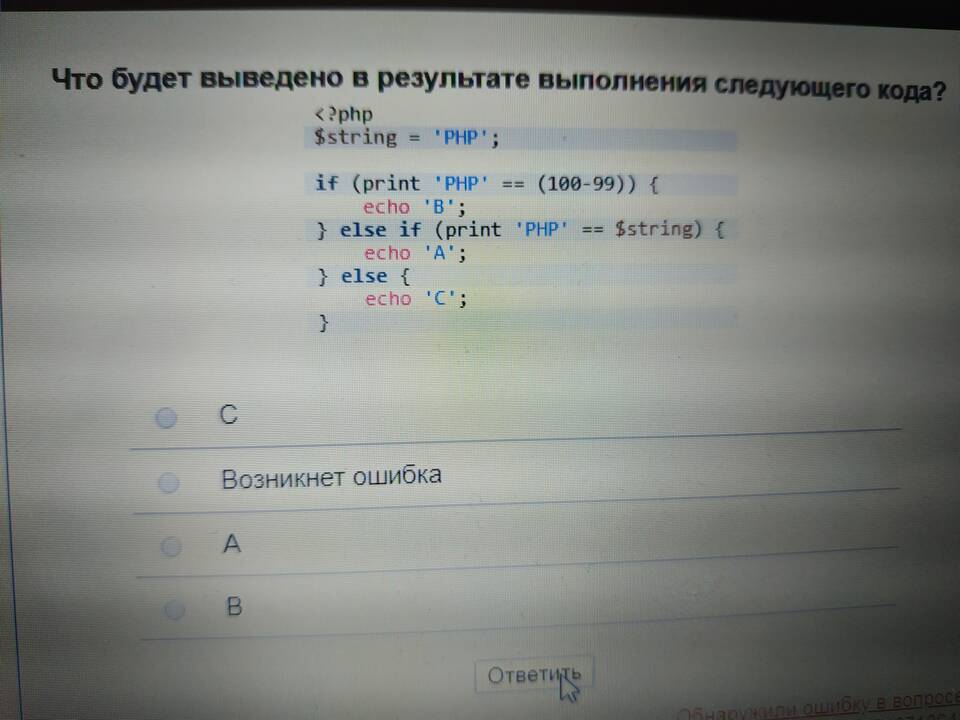Анализ работы алгоритма: что будет выведено