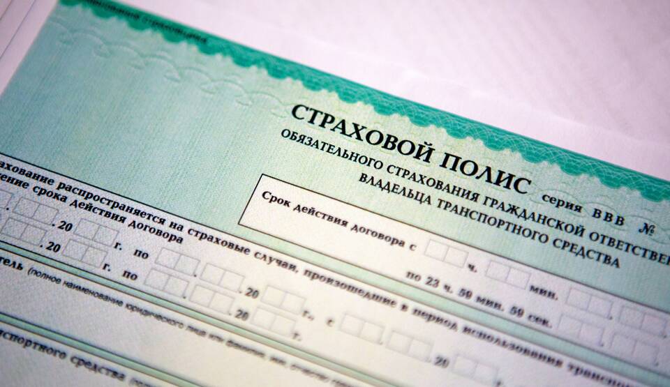 Что означают коэффициенты в ОСАГО