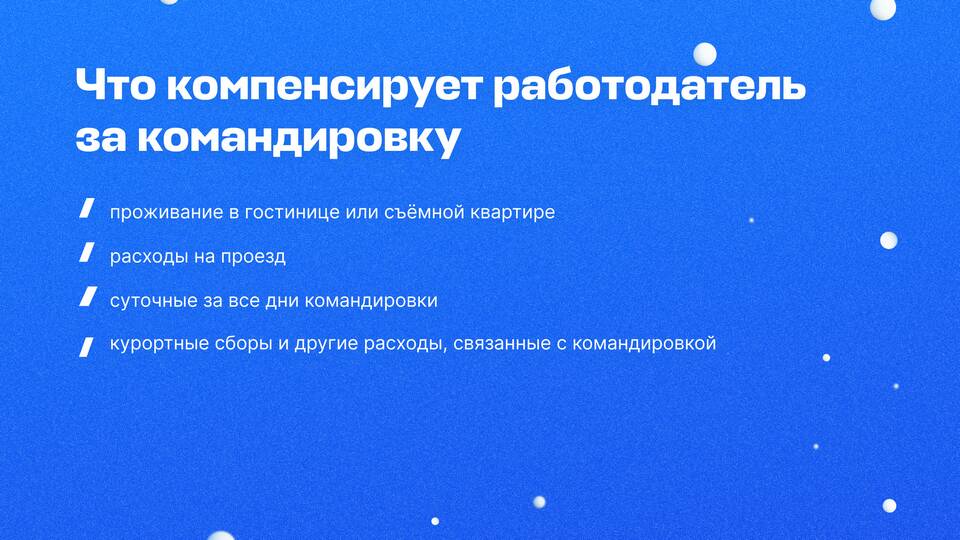 Что такое сумма начисленного дохода