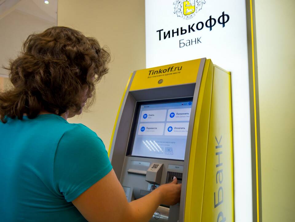 Как внести наличные в Т Банк