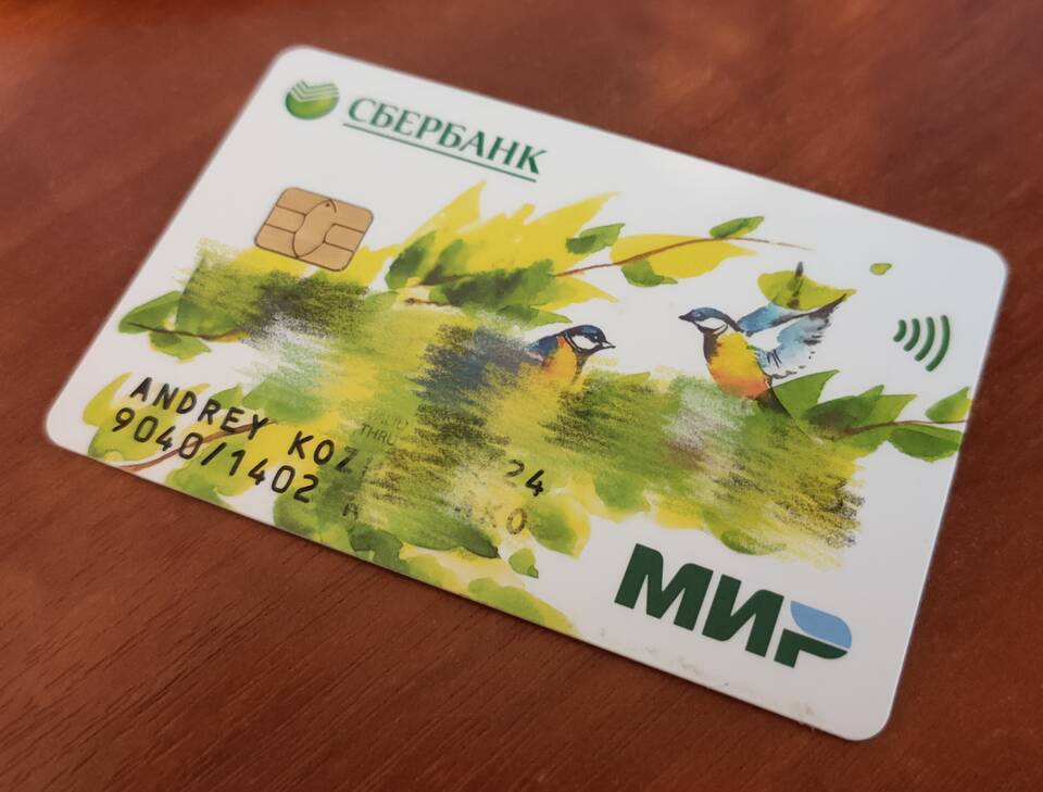 Как заказать карту Мир в Сбербанке
