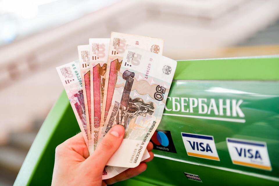 Как заказать наличные в Сбербанке