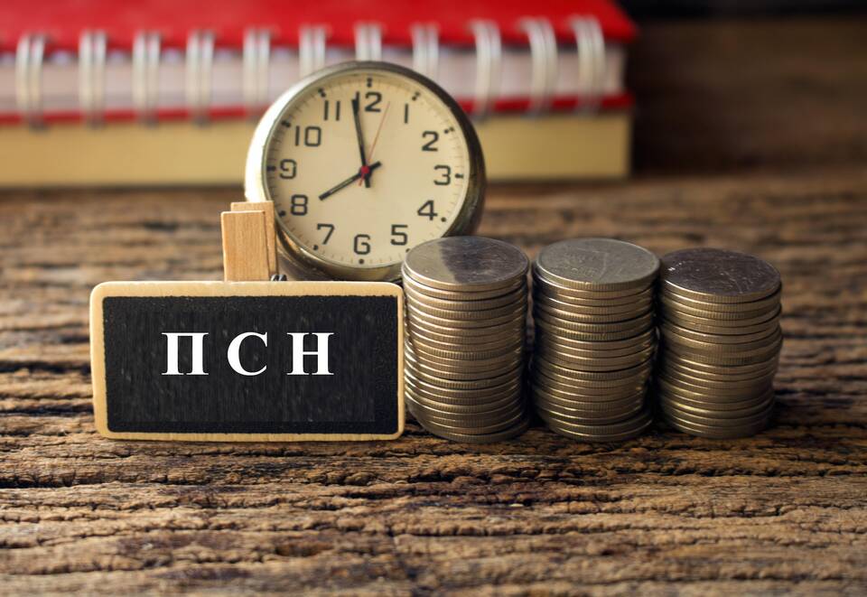 Патентная система налогообложения для ИП