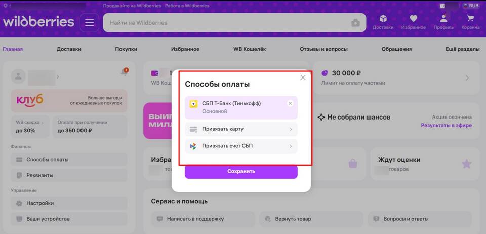 Почему нельзя брать рассрочку