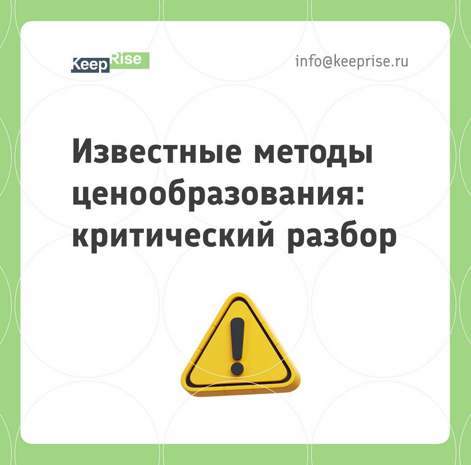 Почему существуют неэластичные товары