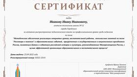 Акция как форма воспитательной работы в Иголочка