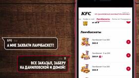 Альтернативы лучше чем Макдональдс: вкус, качество и ценность в Иголочка