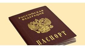 Что делать, если в МФЦ сказали, что паспорт недействителен в Иголочка
