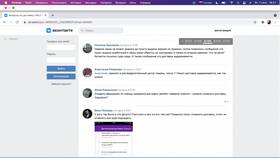 Что делать, если заказ на Wildberries задерживается в Иголочка