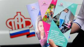 Что нужно для выхода на пенсию в России в Иголочка