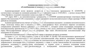 Что означает 