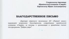 Что происходит с ООО, если учредитель становится банкротом в Иголочка