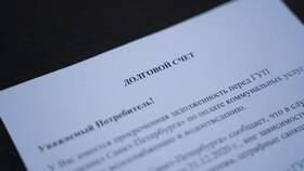 Что содержит кредитный договор в Иголочка