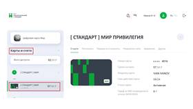 Что такое лимит платежа в Иголочка