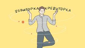 Что такое малый штраф в Иголочка