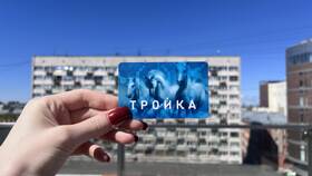 Что такое тариф 