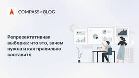 Что такое выборка товара