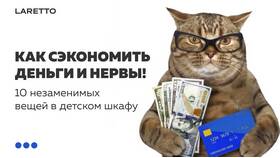 Что такое WB кошелек и как его создать в Иголочка