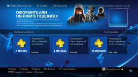 Для чего нужна подписка Плюс в Иголочка