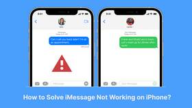 Допуск уведомлений на iPhone: что это в Иголочка