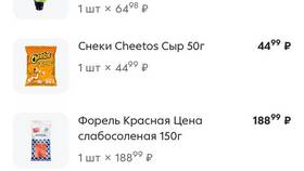 Где находится РРЦ Пятерочки в Тюмени в Иголочка