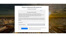 Инструкция по использованию сервисов .RU в Иголочка