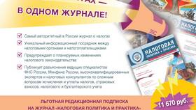 Исковое заявление, подлежащее оценке: понятие и особенности в Иголочка