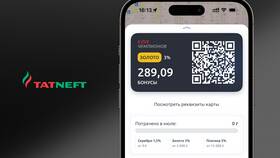 Как использовать бонусы Татнефть в мобильном приложении в Иголочка