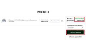 Как использовать купон на заправке: подробное руководство в Иголочка
