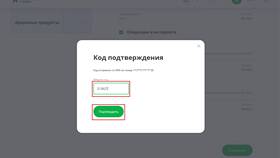 Как изменить лимит на банковской карте в Иголочка