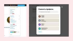 Как купить на Авито юридическому лицу в Иголочка