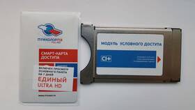Как настроить CI модуль для Триколор ТВ в Иголочка
