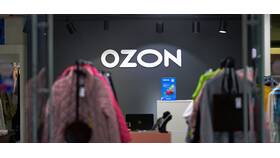 Как найти и отследить возврат товара на Ozon в Иголочка