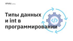 Как найти минимальную сумму в данных в Иголочка