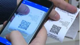 Как найти QR-код на кассовом чеке в Иголочка