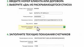 Как найти реквизиты в Сбербанк Онлайн в Иголочка