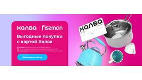 Как оформить карту рассрочки Халва онлайн в Иголочка