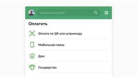 Как оплатить госпошлину через ПСБ онлайн в Иголочка