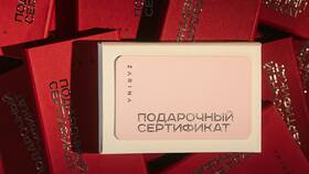 Как оплатить покупки подарочной картой в приложении Подружка в Иголочка