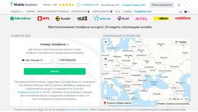 Как определить местоположение телефона Билайн в Иголочка