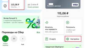Как отключить SMS-информирование об интернете на МТС в Иголочка