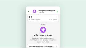 Как открыть сбор на подарок в Тинькофф в Иголочка