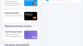 Как открыть виртуальную карту Google Pay в Иголочка