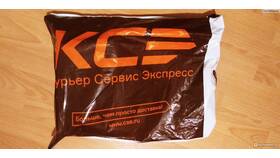 Как отправить пакет через почту или курьерскую службу