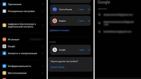 Как отвязать аккаунт Xiaomi от телефона