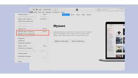 Как перенести музыку с компьютера на iPhone в Иголочка
