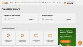 Как перевести наличные на другую карту