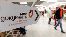 Как подать исковое заявление через МФЦ