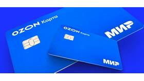 Как получить дебетовую карту Ozon бесплатно